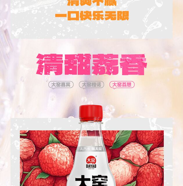 预售[吴京代言]大窑嘉宾0糖汽水0脂肪0千焦气泡水饮料450ml*9橙味_爱