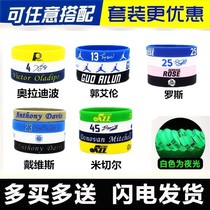 Basketball player ring the United States Ingram Simmons star Embider Bauer Guo Alan Tatum Roselofo