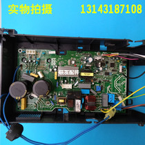 Substitute for the United States variable frequency air conditioning external motherboard KFR-26W BP3-180(311-279-391)