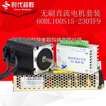 60BL100S15-230TF9 Brushless DC Motor Era Superior 24V150W3000 rpm