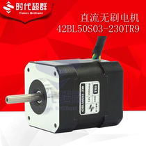 42BL50S03-230TR9 Brushless DC MOTOR 30W 24V 3000 TRANSFER BODY LENGTH 50MM