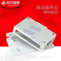 57 stepper brushless servo motor driver controller shell chassis 96*56 anodized batch offer