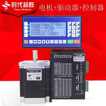 86HBP113AL4-TK0 stepper motor 2HA860 driver CM35L-10 controller set