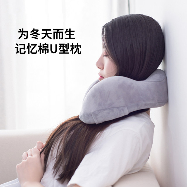 ໝອນຄໍຮູບໄຂ່ U-shaped pillow neck headrest office sleep artifact cervical spine pillow neck protection summer