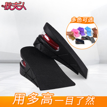 Inner heightened shoe mat artifact half pad Mens Womens heel pad silicone invisible Xue Zhiqian with hidden air cushion