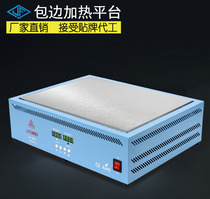 966F heating platform wrapping integrated 300 * 400MM heating plate LED welding pre-heating platform back repair electric heating table