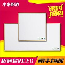 Integrated buckle plate light gusset plate black frame lamp aluminum 30x30x60LED panel embedded narrow edge flat ceiling lamp