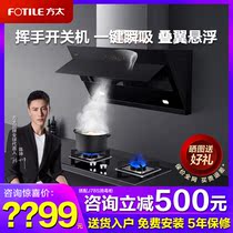 Party JCD6 JCD6 TH29B 25B 25B gas stove package Home Smoke Cooker Suit Official Flagship