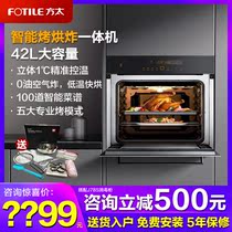 Fotile Fontaway KQD42F-E2T i Embedded oven Home baking Fried Intelligent Touch-All-in-One