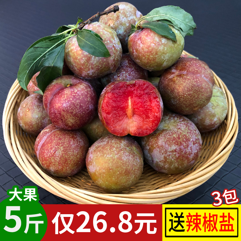 Authentic Red Heart Plum Fresh Sanhua Plum Freshly Picked Sweet and Sour Pregnant Plum Guangxi Seasonal Fruit 5 Jin Big Fruit
