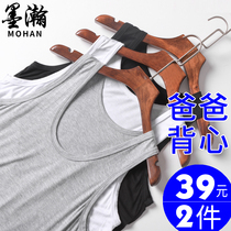 Old mans shirt middle-aged white vest cross-bar summer Words with loose big code men wear bottom sweatshirt short sleeves