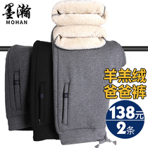 Winter lamb cashmere sweatpants mens middle-aged and elderly dad plus velvet padded pants mens pants