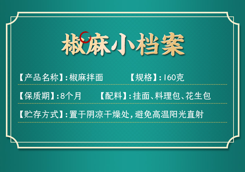 【5包装】白象酱拌面刀削面宽面油泼面速食