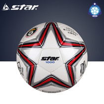 Star Shida 1000 professional game waterproof microfiber hand sewn No 45 football SB374 SB375