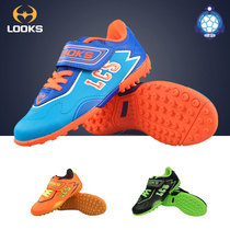 Lux childrens 531 wear-resistant football shoes broken nails game training shoes artificial grass football shoes
