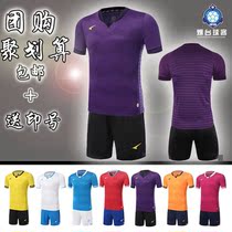 2016 new UCAN Ruike football suit training suit suit mens custom light board team jersey S06257