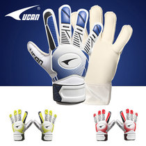 UCAN Ruike professional adult latex football goalkeeper goalkeeper gloves Dragon Gate VD4684