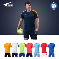 New Ruike football suit set adult childrens football training suit team uniform custom light cricket shirt S07339