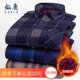 Warm winter plaid long-sleeved shirt plus thick velvet middle-aged men loose shirt XL father loaded tide Warm winter plaid long-sleeved shirt plus thick velvet middle-aged men loose shirt XL father loaded tide