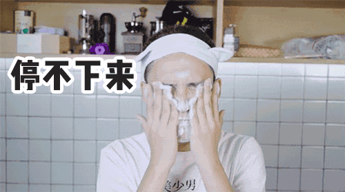 教你如何选择真的氨基酸洗面奶