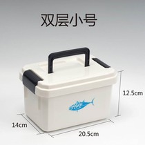 New fishing medicine box Fishing box inner box fish medicine sub-bottle storage box Fishing gear accessories storage box fish medicine bottle small medicine