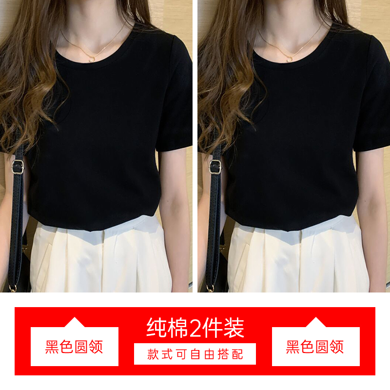 images 27:Pure cotton white t-shirt short sleeve summer 2022 new loose thin-dressed undershirt t ⁇ built-in pure-colored thin top images 27:Pure cotton white t-shirt short sleeve summer 2022 new loose thin-dressed undershirt t ⁇ built-in pure-colored thin top