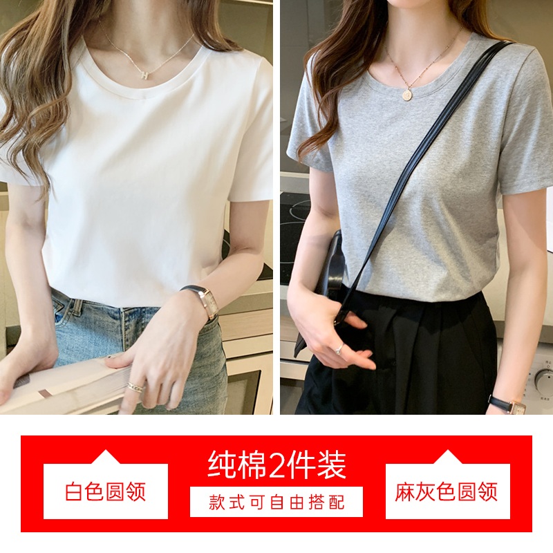 images 23:Pure cotton white t-shirt short sleeve summer 2022 new loose thin-dressed undershirt t ⁇ built-in pure-colored thin top images 23:Pure cotton white t-shirt short sleeve summer 2022 new loose thin-dressed undershirt t ⁇ built-in pure-colored thin top