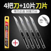 Derri 30-degree utility knife angle small metal color art student knife box cutter multifunctional stainless steel knife large alloy steel paper cutting paper cutter wallpaper pin pencil knife tool blade
