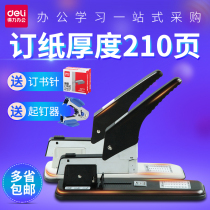 Effective labor-saving stapler medium student 10# Small stapler nail stapler Mini 12# large heavy duty thickened binding machine standard multifunctional hand stapler office