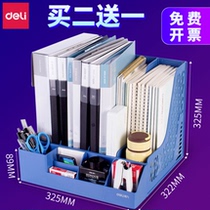 Dali file rack quadruple with pen holder multi-function File frame storage frame data basket thick storage box book stand file basket student plastic bookshelf simple desktop stationery office supplies
