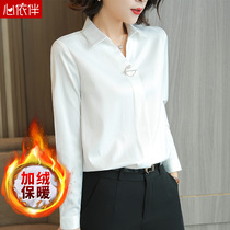 White shirt women Spring and Autumn new long sleeve plus velvet top high end fashion foreign style women professional chiffon white shirt