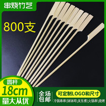 Smooth burr-free 18cm fine round pole iron cannons string bamboo sign cold pan string Bowl Bowl chicken Off to cook BBQ Barbecue Sign