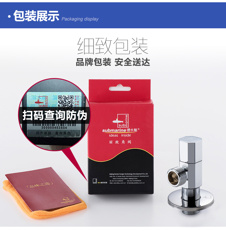 潜水艇西门子洗衣机专用水龙头滚筒全自动博世6分全铜洗碗机六分商品详情图