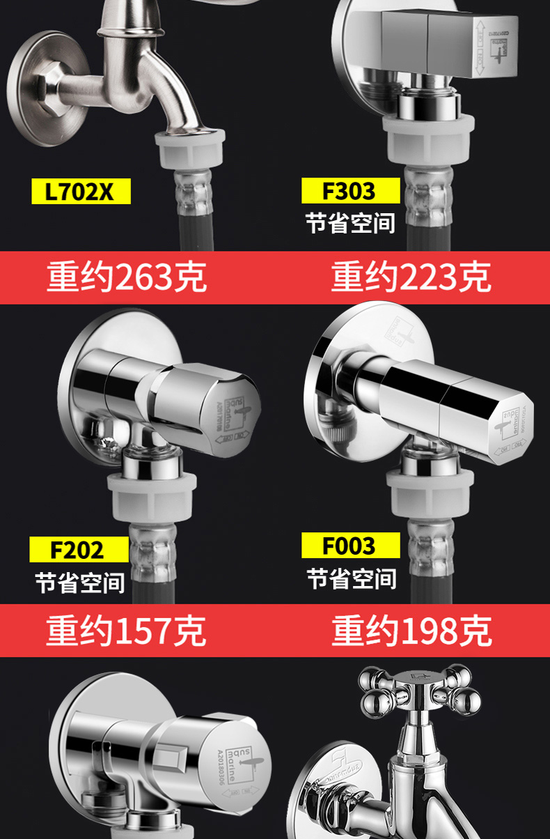 潜水艇西门子洗衣机专用水龙头滚筒全自动博世6分全铜洗碗机六分商品详情图