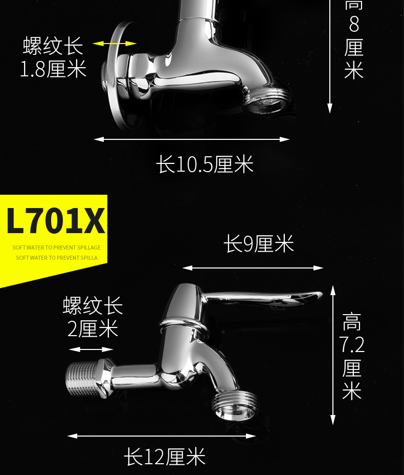 潜水艇西门子洗衣机专用水龙头滚筒全自动博世6分全铜洗碗机六分商品详情图