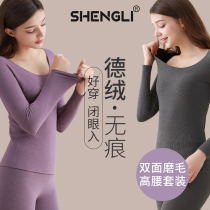 women's thermal underwear suit fleece bottoming 37 degree thermostatic solid color de rong traceless thermal long johns