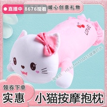 Kitten massager can heat pillow cat multifunctional cervical spine massage device to give girls creative gifts