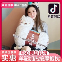 alpaca Massager Neck Shoulder Lumbar Backrest Japanese alpaca Charging Multifunctional Pillow Valentines Day Gift