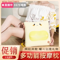 Massager waist cervical massage pillow cute blue yellow multi-function lumbar massage device gift girl