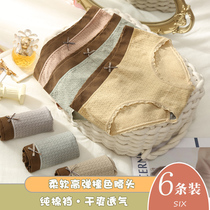 Underpants women thin cotton crotch Japanese cotton crotch Lady breathable girl Middle waist girl size triangle shorts head