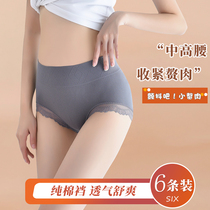 Womens underwear womens summer cotton cotton crotch abdomen high waist lift hip bag hip breathable seamless girl breifs