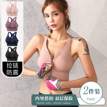 Sports underwear women without steel ring anti-shock running beauty back gathering styling fitness yoga clothing vest bra shirt