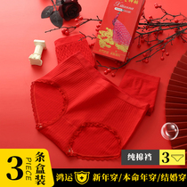 This years big red underwear female cotton cotton crotch ox year is a cow New year gift wedding Hongyun triangle shorts