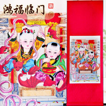 Tianjin Yangliu Youth Painting Hongfu Linmen Hand Painting Ornaments Pendants Business Gifts for Clients to Send to Leaders