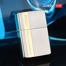 New ZORRO Zorro Kerosene Lighter Windproof Creative Personality Ultra Slim Old Pure Copper Custom Lettering Grinding Wheel Comeback