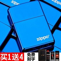 New Zippo Lighter Black Ice Blue Ice White Ice Customized Lettering Windproof Kerosene Gift A generation