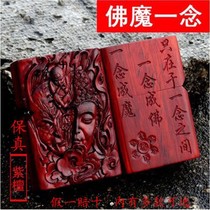 New Kerosene Lighter Purple Sandalwood Sandalwood Lighter Men Wood Sculptures Personality Creative Windproof Engraving Retro Fire