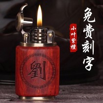 New Old Nine Doors Kerosene Lighter Purple Sandalwood Old Vintage Wood Individuality Creativity Windproof for Mens Custom