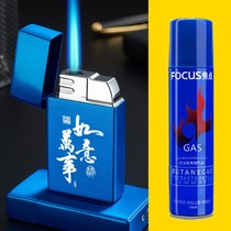 New Windproof Inflatable Lighter Metal Blue Flame Straight Punch Personality Creative Men Custom Lettering Boyfriend Shake Soundnet