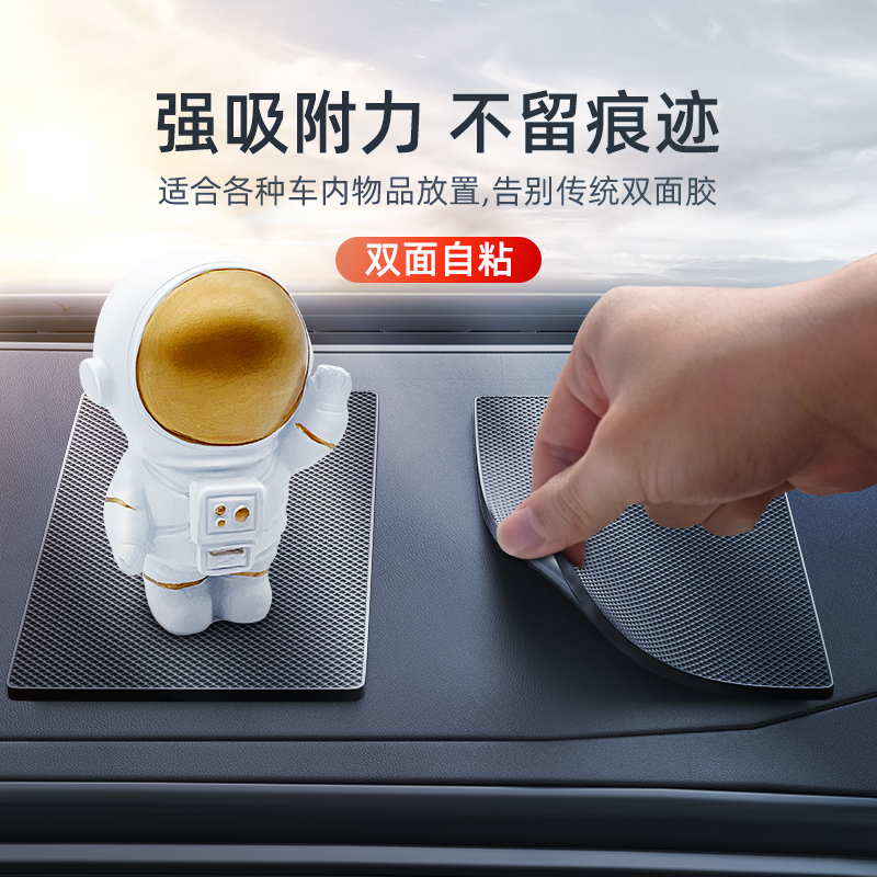 Anti-skid pad car car ornaments car accessories car storage silicone pad car center control instrument panel mobile phone high temperature resistance